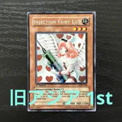 2026年最新】お注射天使リリー 25thの人気アイテム - メルカリ