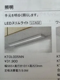 2026年最新】KTOL005NNの人気アイテム - メルカリ