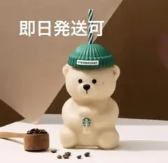 2026年最新】スタバ ベアリスタ キャップ 海外の人気アイテム - メルカリ