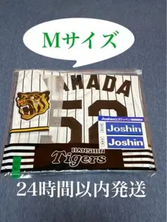 2026年最新】山田脩也 ユニフォームの人気アイテム - メルカリ