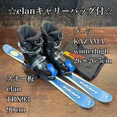 2026年最新】kazama winterhighの人気アイテム - メルカリ