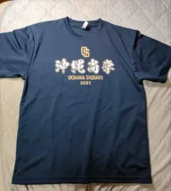 2026年最新】沖縄尚学 tシャツの人気アイテム - メルカリ