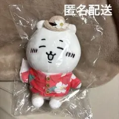 2026年最新】ちいかわ旅行行きたいの人気アイテム - メルカリ