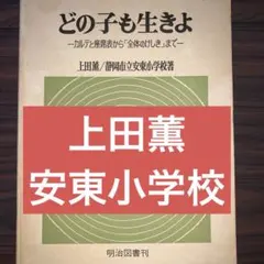 2026年最新】社会科の初志を貫く会の人気アイテム - メルカリ