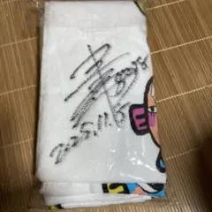 2026年最新】毒島誠 タオルの人気アイテム - メルカリ