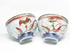 2026年最新】斉山窯の人気アイテム - メルカリ