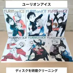 2026年最新】ユーリ on ice dvd 全巻セットの人気アイテム - メルカリ