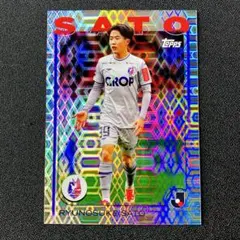 2026年最新】佐藤龍之介の人気アイテム - メルカリ