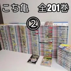 2026年最新】こち亀 全巻の人気アイテム - メルカリ