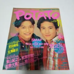 2026年最新】エドワード•ファーロングの人気アイテム - メルカリ