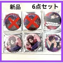 2026年最新】カリスマ 缶バッジ 天堂天彦の人気アイテム - メルカリ