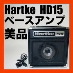 2026年最新】Hartke HD15の人気アイテム - メルカリ