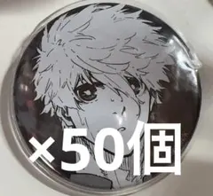 2026年最新】凪誠士郎 缶バッジ ブルーロック展の人気アイテム - メルカリ