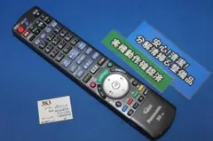 2026年最新】リモコン パナソニック dmr-bzt600の人気アイテム - メルカリ
