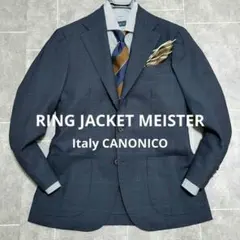 2026年最新】リングヂャケット マイスターの人気アイテム - メルカリ