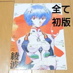 2026年最新】SEGA エヴァンゲリオン 1997年の人気アイテム - メルカリ