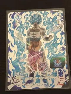 2026年最新】bm12-sec 孫悟空の人気アイテム - メルカリ