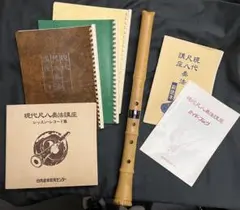 2026年最新】現代尺八奏法講座の人気アイテム - メルカリ