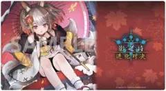 2026年最新】シャドバエボルヴ プレイマットの人気アイテム - メルカリ