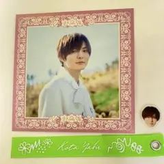 2026年最新】薮宏太 キーホルダーの人気アイテム - メルカリ