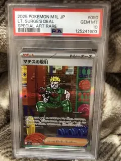 XY-P ビクトリーリング_リザードンメガバトル 三位 PROMO 第6世代（XY