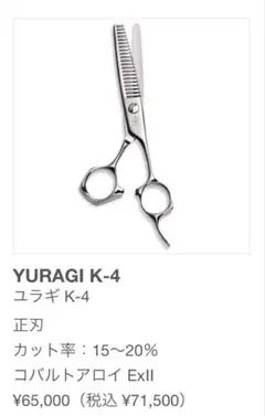 2026年最新】ミズタニ ユラギの人気アイテム - メルカリ