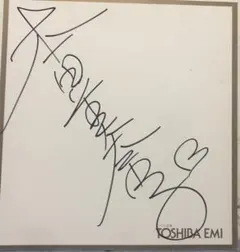 2026年最新】本田美奈子サインの人気アイテム - メルカリ