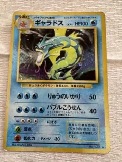 2026年最新】ポケモンカード旧裏キラの人気アイテム - メルカリ