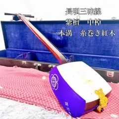 2026年最新】紅木 中棹 三味線の人気アイテム - メルカリ