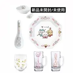 2026年最新】チャーハン皿 ちいかわの人気アイテム - メルカリ