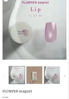 2026年最新】プランパー enoiの人気アイテム - メルカリ