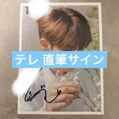 2026年最新】zerobaseone サイン チェキの人気アイテム - メルカリ