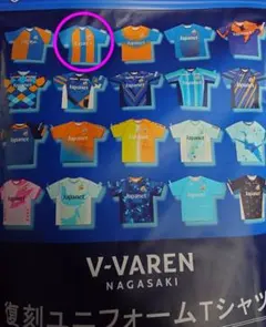 2026年最新】v・ファーレン 復刻の人気アイテム - メルカリ