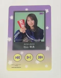 2026年最新】石山咲良の人気アイテム - メルカリ