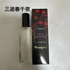 2026年最新】三途春千夜 香水の人気アイテム - メルカリ