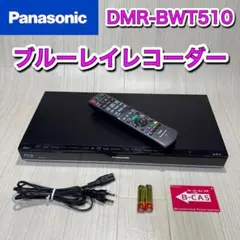 2026年最新】DMR-BWT510の人気アイテム - メルカリ