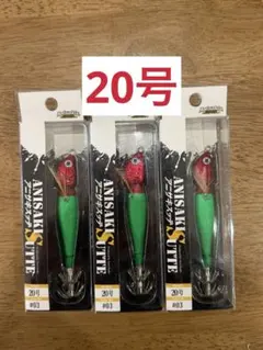 2026年最新】アニサキスッテ20号の人気アイテム - メルカリ