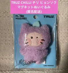 2026年最新】TRUZ マグネットの人気アイテム - メルカリ