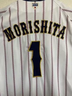 2026年最新】森下翔太 ユニフォーム 侍ジャパンの人気アイテム - メルカリ