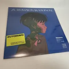 2026年最新】消えてしまいそうです レコードの人気アイテム - メルカリ