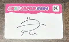 2026年最新】niziuリマサインの人気アイテム - メルカリ