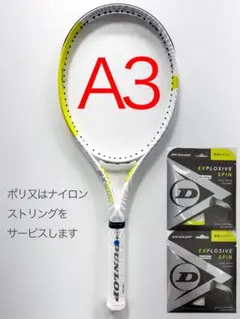 2026年最新】sx300の人気アイテム - メルカリ