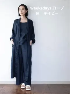 2026年最新】weeksdays 伊藤まさこの人気アイテム - メルカリ