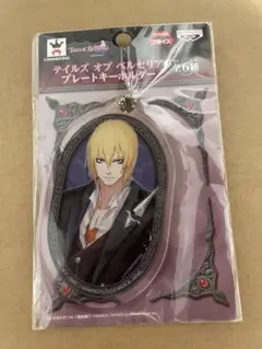 2026年最新】アイゼン テイルズオブベルセリアの人気アイテム - メルカリ