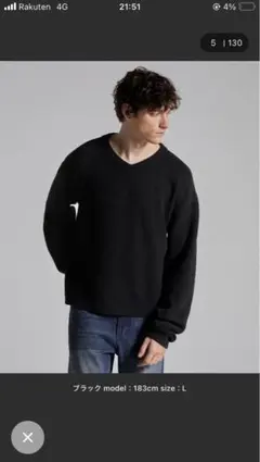 2026年最新】GRANCY ニットの人気アイテム - メルカリ