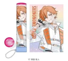 2026年最新】ペンライトチューブ プロセカの人気アイテム - メルカリ