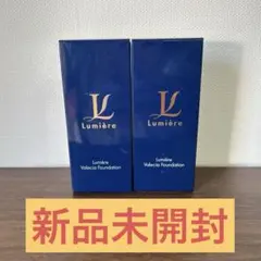 2026年最新】ルミエルの人気アイテム - メルカリ