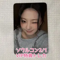 2026年最新】fromis_9 ナギョンの人気アイテム - メルカリ