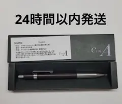 2026年最新】クラフトエー mp201の人気アイテム - メルカリ