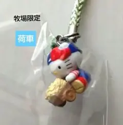 2026年最新】キティ 根付け レアの人気アイテム - メルカリ